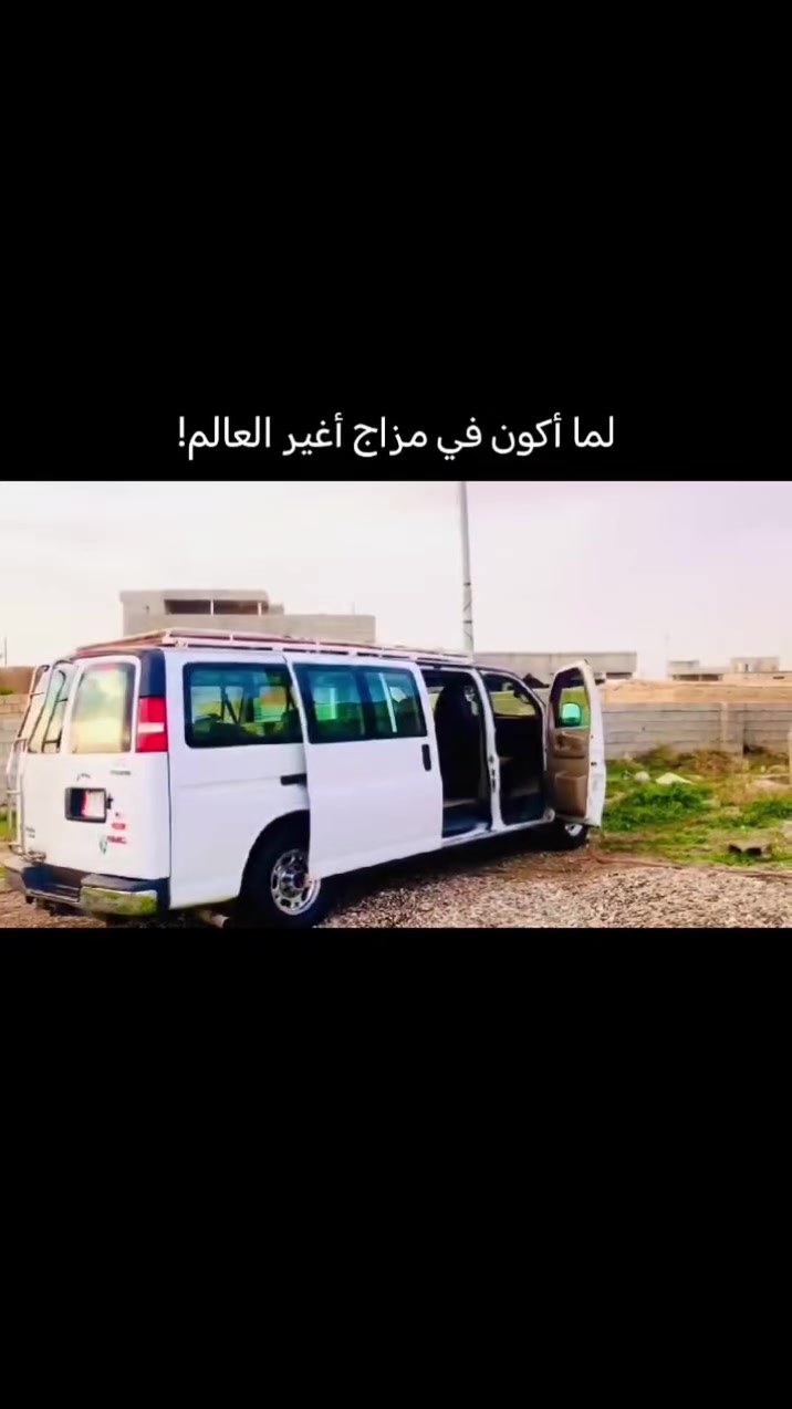 ويه المرعي بس ب60 الف      هسه صارت اللعبة بـــ(1000) دينار فقط 🥰😍
يوم الأثنين من كل أسبوع. 
تعال واستمتع بأكبر عدد من الألعاب داخل
#مدينة_العاب_سمايلاند 🎡🎢🎠
#ملاحظه مستمرين معكم يومياً  إن شاء الله 
#خصوصي60الف+ #نفرات  
موجود ستاركس +جمسي 
 سارع في الحجز 
وبأسعار مناسبه جداً  يعني بس ب60 الف تروح تاخذ عائلتك وتونس 

اتصل *********** وصفي المرعي  *********** حمد ألمرعي 
#خصوصي_بس_60
#خصوصي_بس_60
#ستاركس_عندي_جمسي14 راكب
