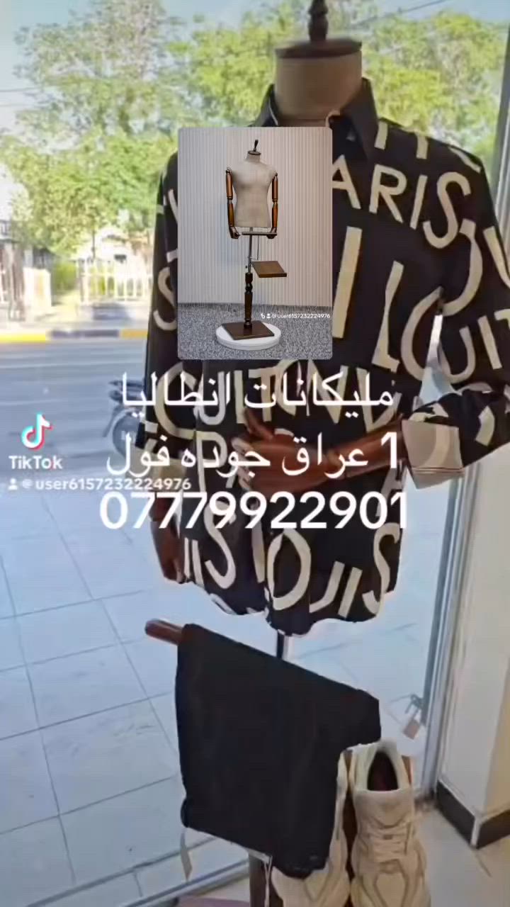 مليكانات انطاليا  الموزع في العراق  مختصيين لتجارة انواع المليكانات
الرجالية والنسائية والاطفال
للحجز على واتساب او مراسله الصفحه قسم المبيعات وات/***********   ***********- 
يوجد توصيل لجميع محافظات العراق
جمله مفرد بغداد مخازن الشعب 
 مليكانات انطاليا 1 عراق 
نحن ليس الوحيدون ولكن متميزون
