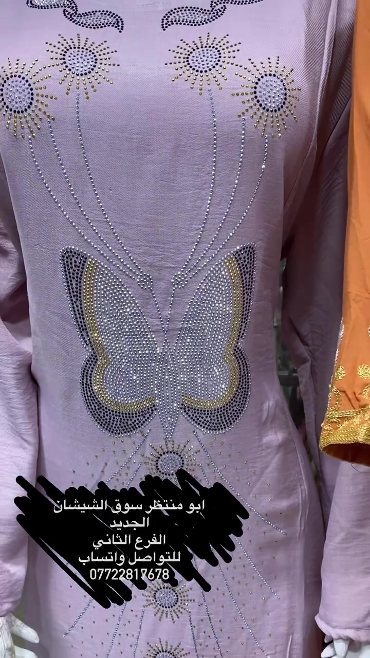 ابو منتظر سوق الشيشان الجديد
الفرع الثاني 
للتواصل واتساب ***********
