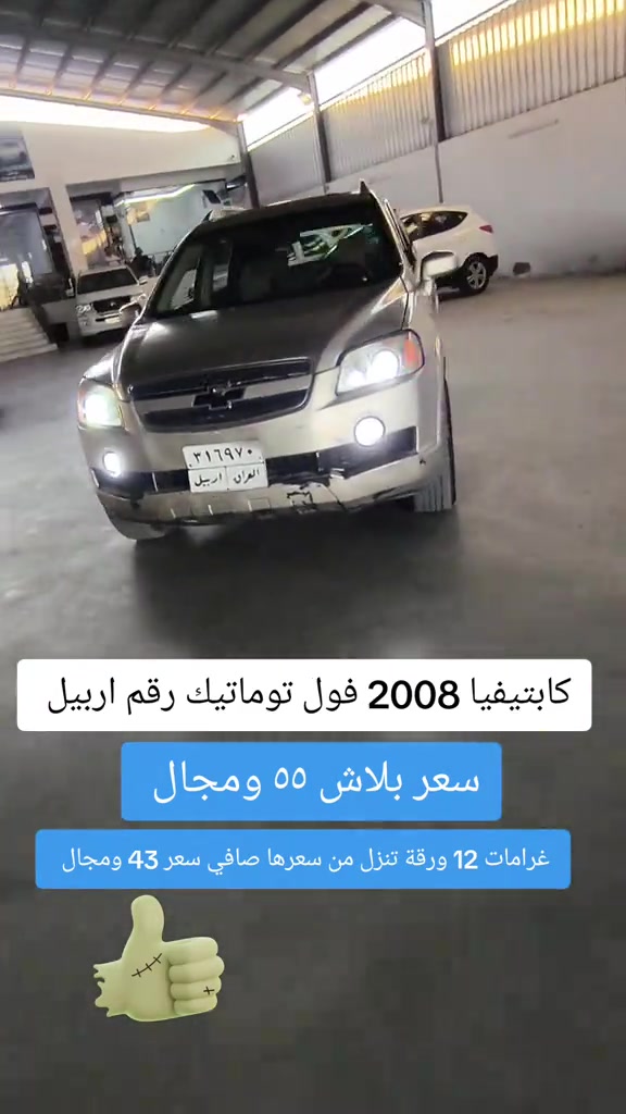 #***********  #***********  #بغداد #اربيل #العراق 
