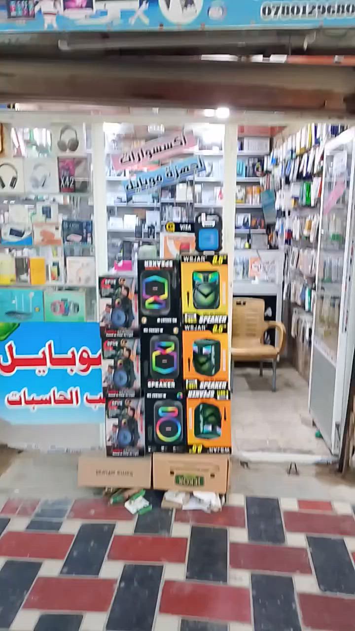 🎵🔊 مجموعة سبيكرات جديدة إنتاج 2026 وصلت حديثاً إلى مركز المهندس للإلكترونيات 🔊🎵

متوفرة بأحجام وموديلات مختلفة وأسعار مناسبة للجميع، مع مواصفات مميزة:

✅ صوت عالي ونقي
✅ دمّام قوي وعميق
✅ إضاءة RGB جذابة ومتعددة الألوان
✅ دعم البلوتوث
✅ تشغيل USB وذاكرة TF
✅ بطارية تدوم لفترات طويلة
✅ تصميم عصري وأنيق
✅ جودة تصنيع ممتازة
📍 مركز المهندس للإلكترونيات
محافظة ذي قار - قضاء الفهود -مقابل صيدلية الفهود المركزية
📞 للتواصل واتساب:
***********

سارعوا بالحجز والشراء قبل نفاد الكميات.
