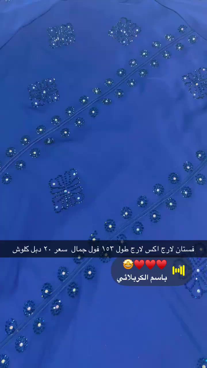 السلام عليكم توجد عبايات صايات بشتات باسعار مناسبة مختلف القياسات


**إذا كنت صاحب هذا الإعلان وتريد حذفه لأي سبب، رجاءا أرسل رسالة إلى الدعم الفني**