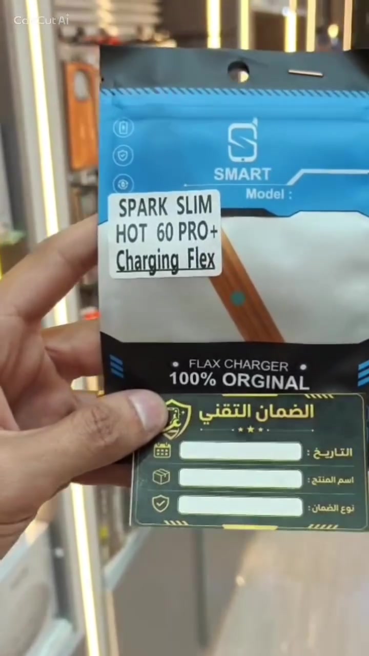 🛡️ لأن الثقة ما تنباع... إحنا نضمنها.
في الضمان التقني ما تستلم جهازك إلا بعد فحص كامل والتأكد من جاهزيته.
✅ ضمان على الشاشات.
✅ ضمان على البطاريات.
✅ ضمان على الفلاتات.
✅ ضمان شهر كامل على أعمال الصيانة.
📱 جودة... ضمان... وراحة بال، كلها تلقاها في الضمان التقني فقط
📍العنوان بسمايا الشارع العام مقابل كافيه مستر بن 
☎️ ***********
.#الضمان_التقني
#بغداد
#بسماية
#مول_بسماية
#موبايلات
#اكسسوارات_موبايل
#صيانة_موبايلات
#نظارات_شمسية
#جنطات_بناتي
#اكسسوارات_بنات
#هدايا
#هدايا_اطفال
#اطفال
#ستايل_بناتي
#تسوق
#عروض
#وصل_حديثاً
#أحدث_الموديلات
#تقنية
#MobileAccessories
