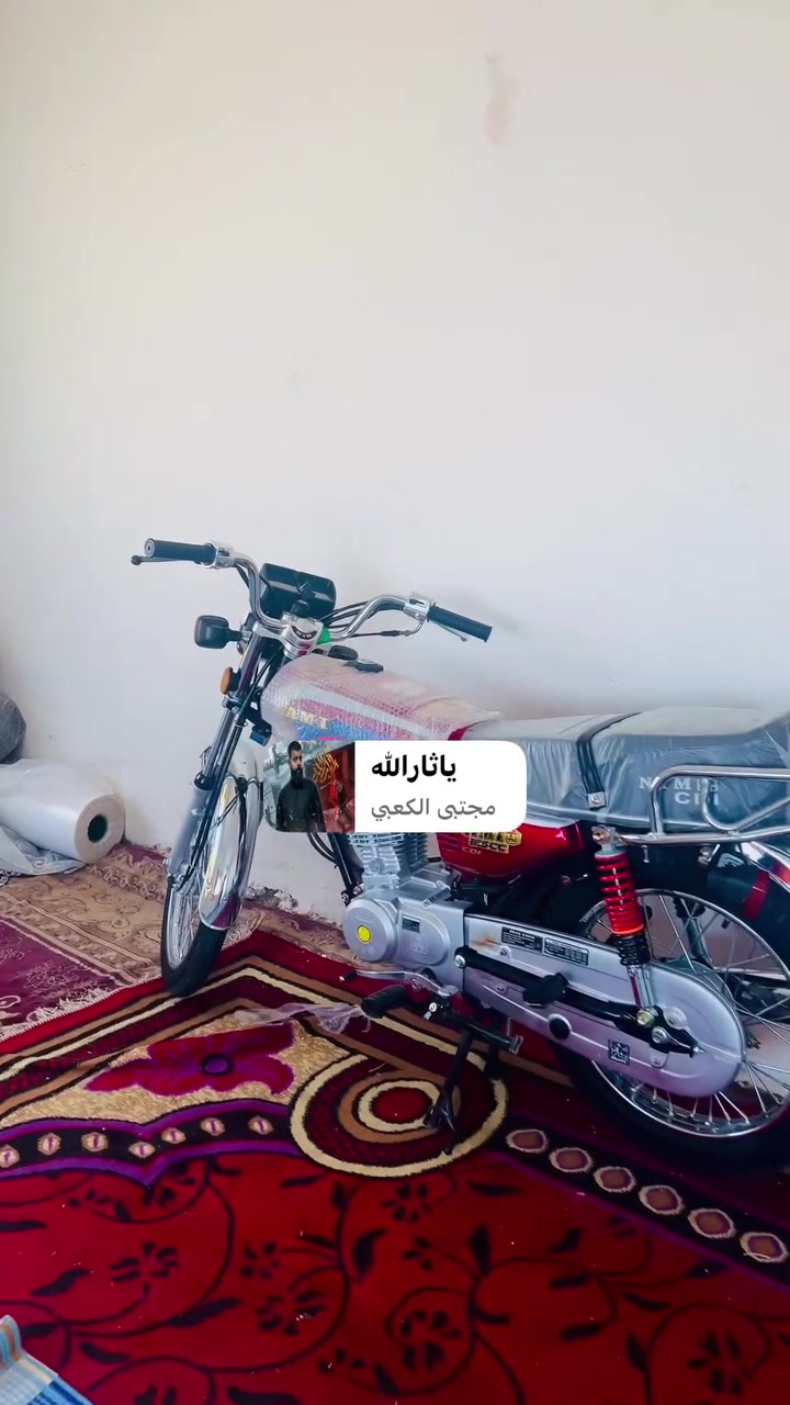 السلام عليكم دراجه نامه امتياز صار سبوع من طالعه من المعرض 2027وصل معرض موجود للبيع سعرهه 825وبيهه مجال بسيط مكاني كربلاء طويريج ***********
