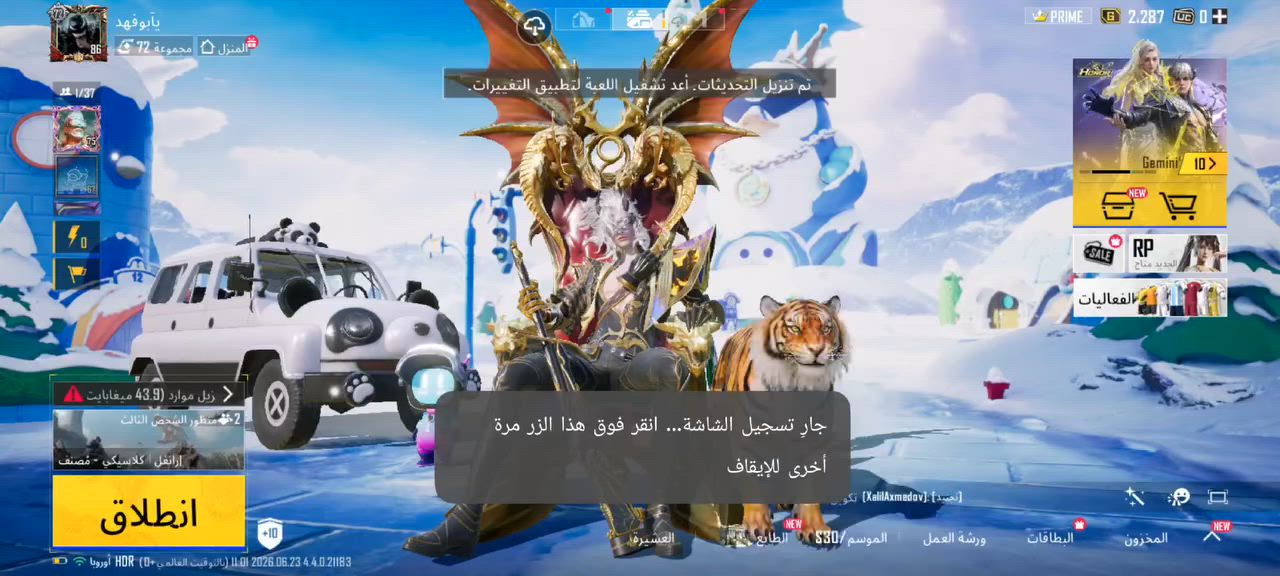 حساب بوبجي للبيع السعر 350 وبي مجال الحساب مثل مموضح بالفيديو


**إذا كنت صاحب هذا الإعلان وتريد حذفه لأي سبب، رجاءا أرسل رسالة إلى الدعم الفني**