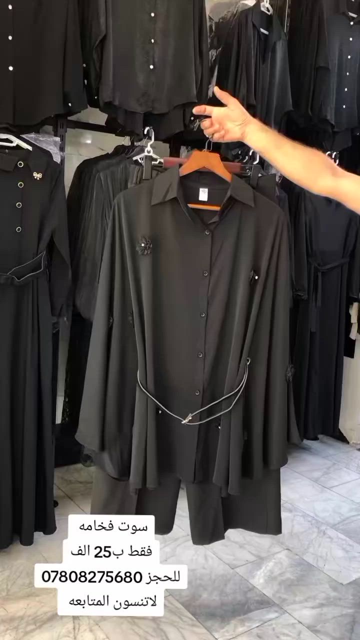 فقط ب 25 الف
للحجز ***********
