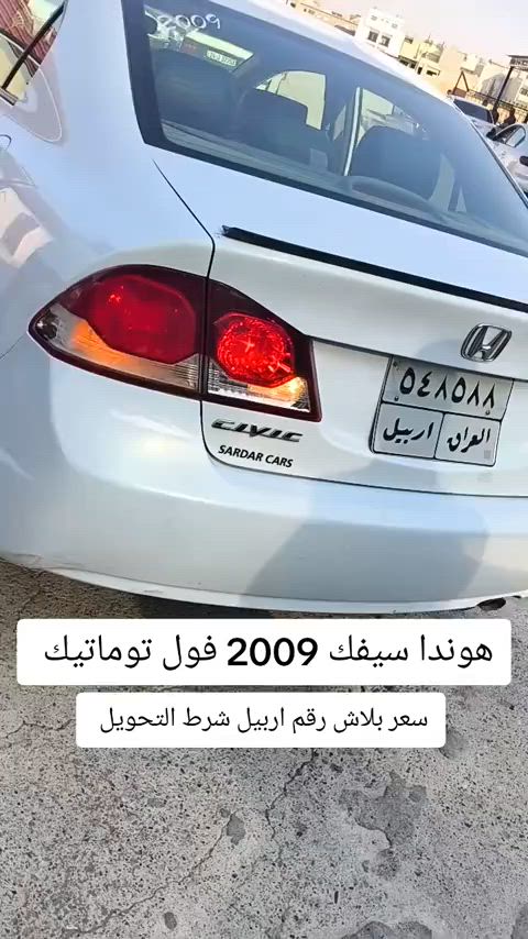 #***********  #***********  #العراق🇮🇶 #العراق #بغداد 
