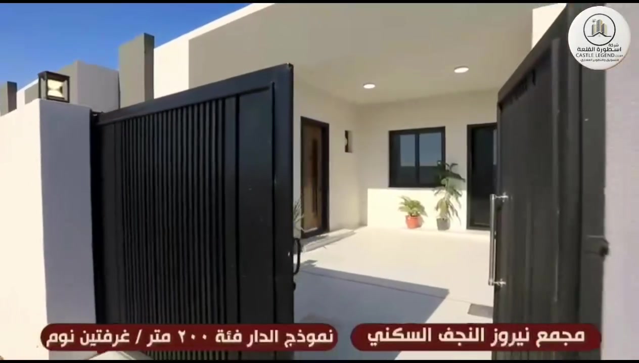 ✨ امتلك منزل أحلامك اليوم بأقساط ميسرة! ✨
​تعلن شركة أسطورة القلعة للتسوق والتطوير العقاري عن توفر دور للبيع في أحدث المجمعات السكنية، وبأقساط شهرية تناسب الجميع.
​🏠 نوع العقار: دار سكنية متميزة
​📐 المساحة: 200 متر
​💰 القسط الشهري: 750 ألف د.ع فقط!
​⏳ لا تفوت الفرصة، سارع بالحجز فعدد الوحدات محدود جداً!
​💬 اكتب "تم" في التعليقات وسنرسل لك كافة التفاصيل على الخاص فوراً.
​📞 للحجز والاستفسار:
​*********** 
​📍 عنوان الشركة:
حي العدالة - مقابل شارع المطار.
شركة أسطورة القلعة.. عنوانك الأثبت للاستثمار العقاري الآمن.
