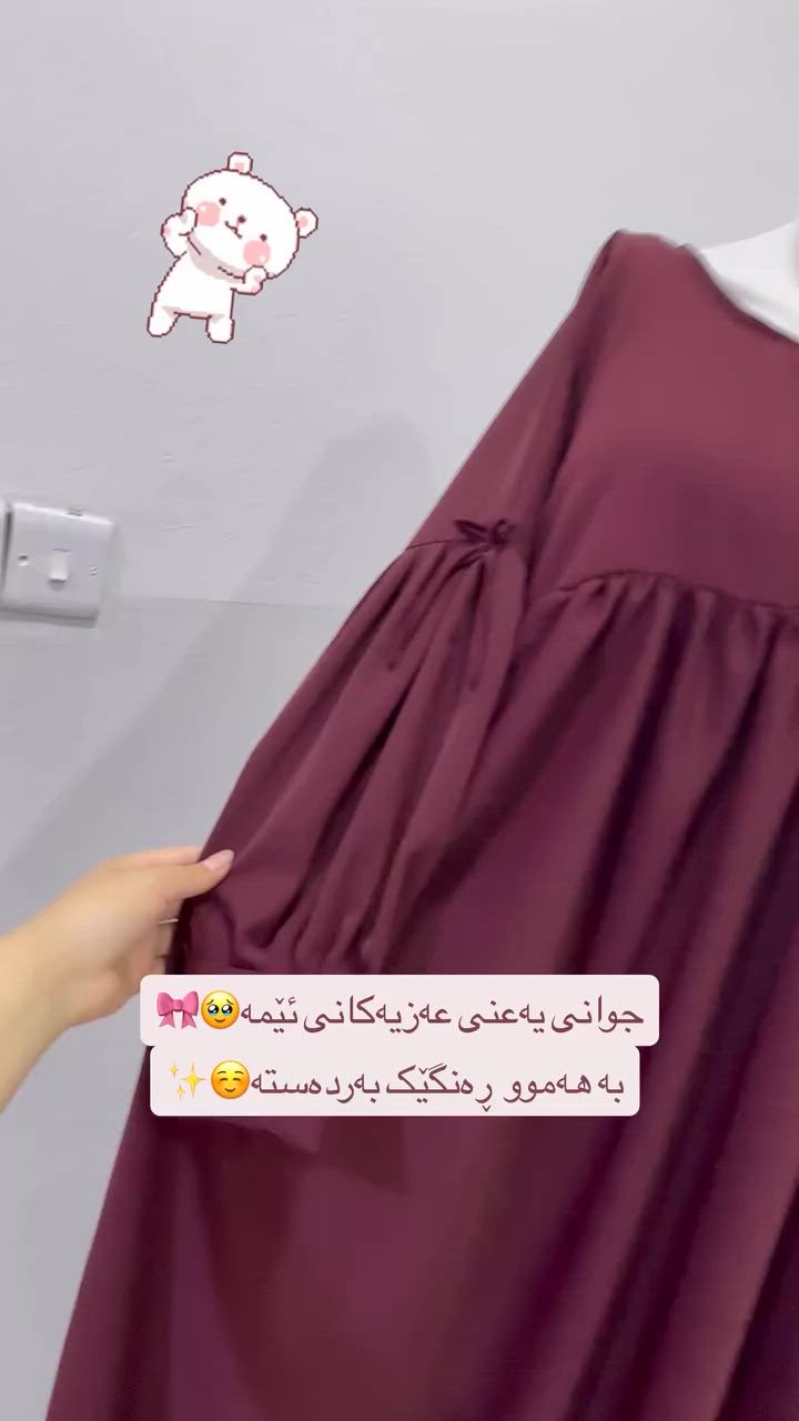 بۆ زانینی نرخ نامە بنێرن ✨📩بۆ داوا کردن نامە بنێرن📩📩گەیاندن هەیە بۆ هەموو کوردستان✨🥹🚕


**إذا كنت صاحب هذا الإعلان وتريد حذفه لأي سبب، رجاءا أرسل رسالة إلى الدعم الفني**