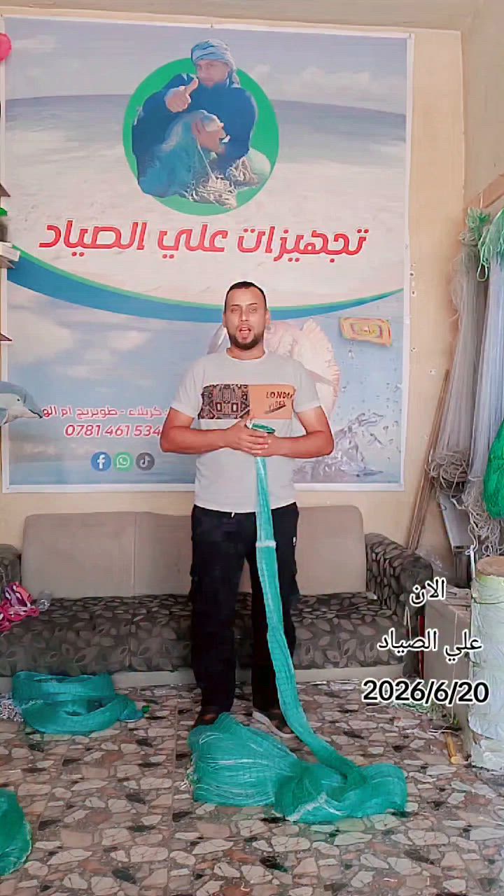 تجهيزات علي الصياد 
يوجد جميع انواع الغزل الحجز واتساب فقط ***********
#عالم #صيد #مسابغه
