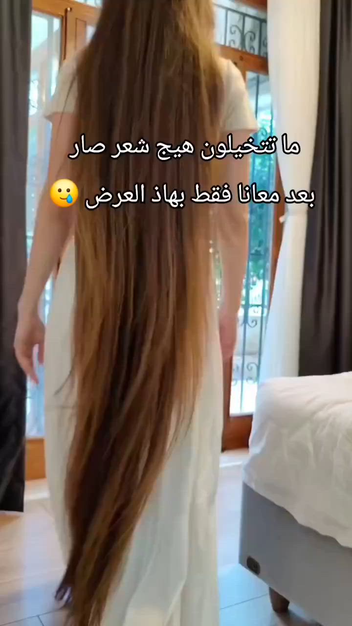 @للجميع
وصل الترند الجديد الاصلي 💯💫

عرض من افضل العروض للشعر علاج تساقط وتقصف وعلاج بهتان الشعر وعدم الكثافة 💔❣️
كل هل علاج فقط. بعرض بقطعتين شامبو وزيت الهندية للشعر متكون من 108 عشبة معصور على بارد  💫

1--  شامبو الشعر 
ضروري عدكم. شامبو خاص للشعر مع الزيت الي تستخدمو علاج 
لقشرة الشعر وتقصف ويسوي نعومة وتسريح وعطر طيب وعلاج للدهون الشعر 

2--زيت الشعر  متكونه من 108 عشبة هندية.. يعني الحل الجذري لكل مشاكل الشعر! 🇮🇳✨

✅ يعالج الصلع الوراثي والتساقط الكربي.
✅ يثخن الشعرة ويمنع تكسرها.
✅ يطول الشعر بفترة قياسية.
✅ يرجع الحيوية للشعر التالف والمحروق.
#اقوى_جنة_الورد 
#اكسبلوا#عنايه#روعه
#توصيل_لجميع_محافظات_العراق


**إذا كنت صاحب هذا الإعلان وتريد حذفه لأي سبب، رجاءا أرسل رسالة إلى الدعم الفني**