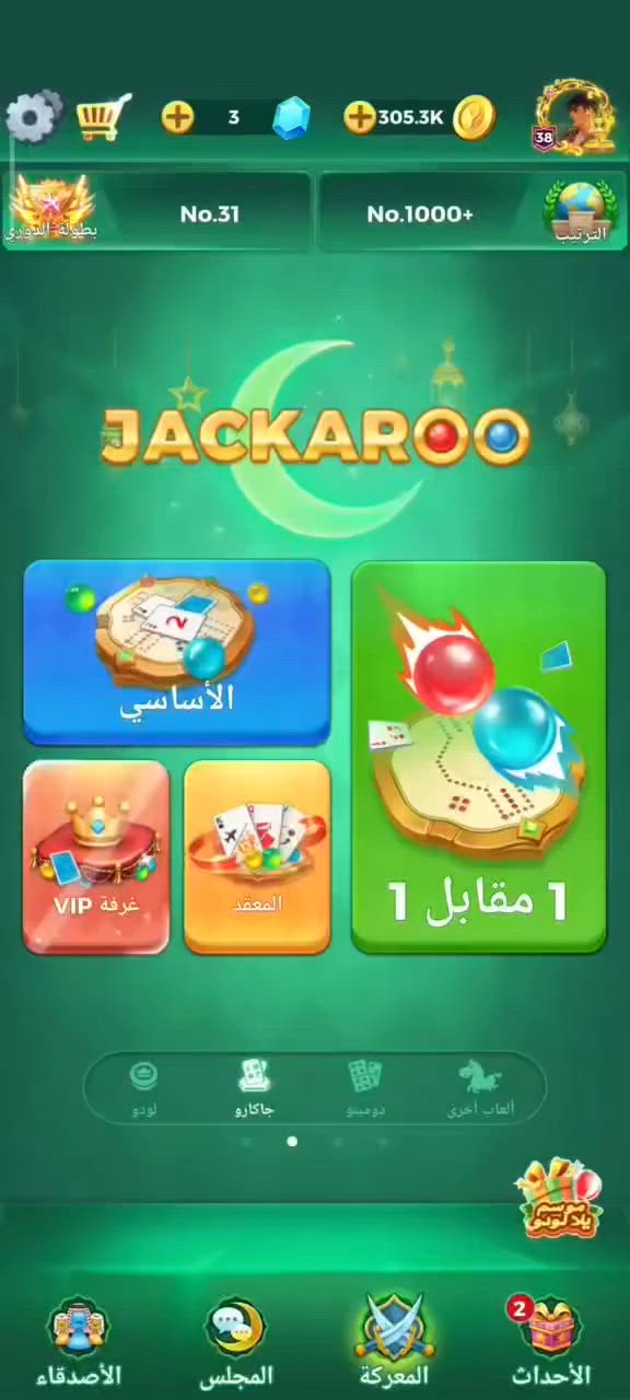 سلام عليكم اخوان حساب لودو للبيع سعر 25


**إذا كنت صاحب هذا الإعلان وتريد حذفه لأي سبب، رجاءا أرسل رسالة إلى الدعم الفني**