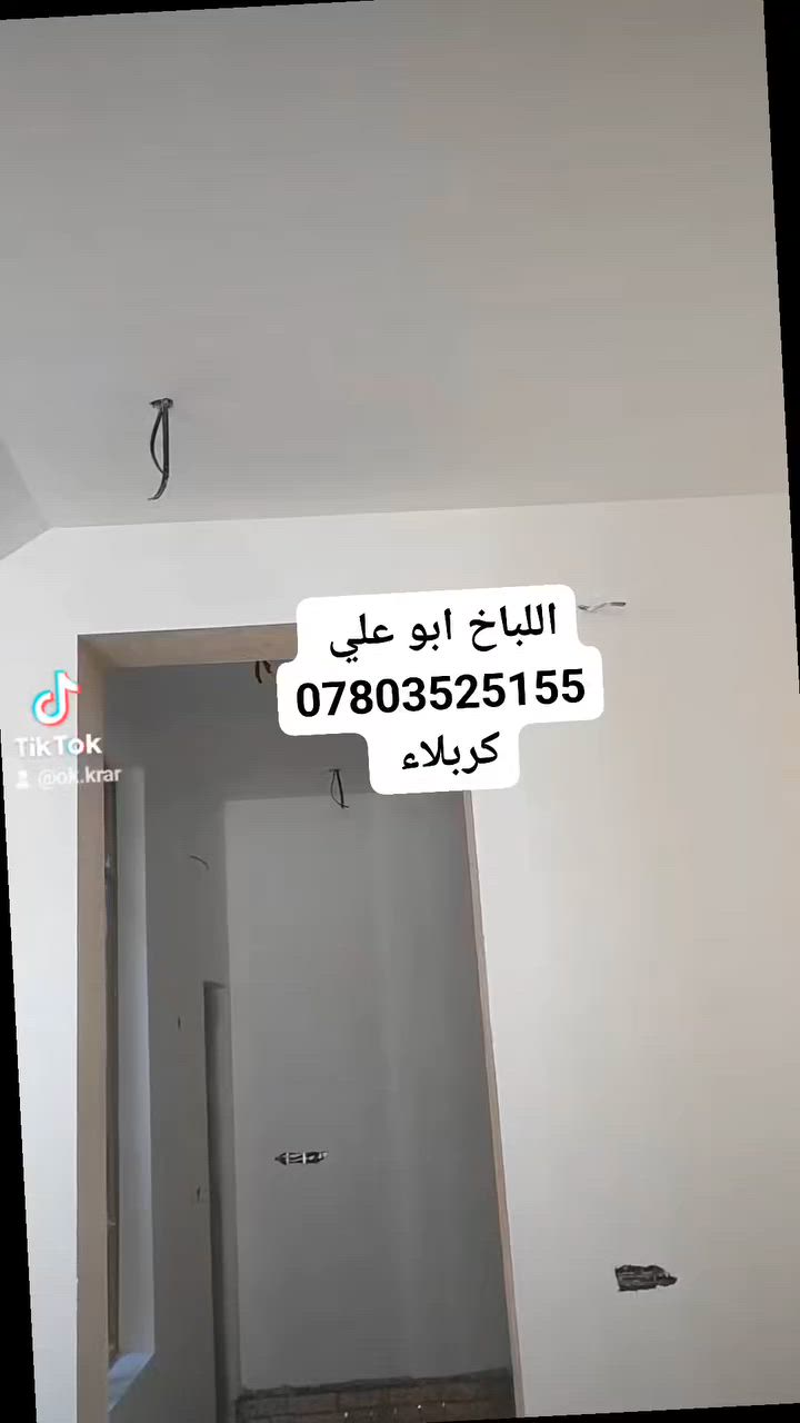 اللهم لك الحمد حمد الشاكرين 
جزء من اعمالي في كربلاء وباقي لأعمال داخل الصفحه  اي ستفسار  اتصل ع الرقم 
***********
