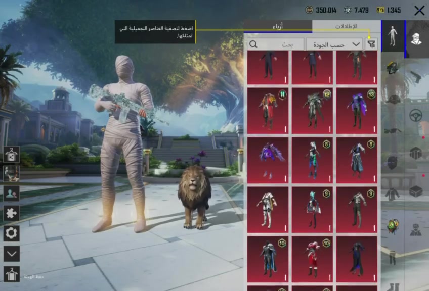 السلام عليكم 
حبايب هذا الحساب للبيع مكاني بابل سعره 400 قفل
التفاصيل داخل الفيديو *********** موجود خاص او واتساب
