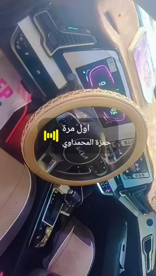 مواديل ٢٠٢٥ بغداد فحص مواقت فوال مواصفات رقم التلفون ***********
