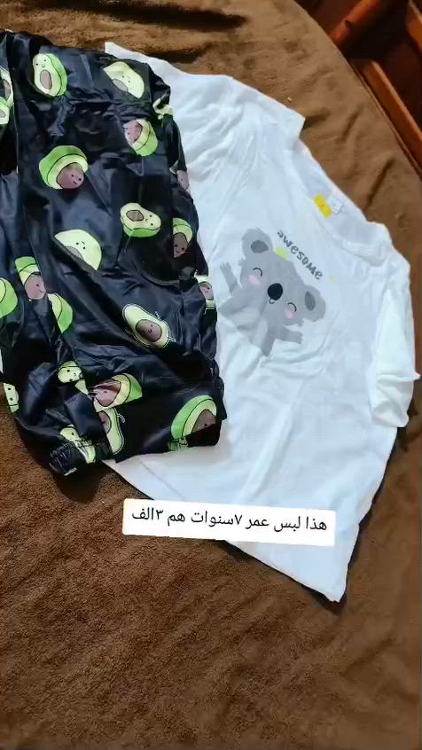 اسعار موجوده بل فيديو واكو توصيل كل محافظات العراق واكو قياسات الوان موجوده


**إذا كنت صاحب هذا الإعلان وتريد حذفه لأي سبب، رجاءا أرسل رسالة إلى الدعم الفني**