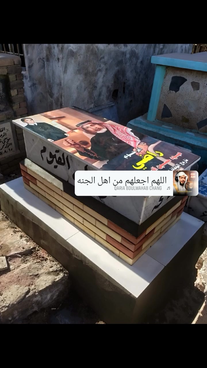 عمل قبر المرحوم مرمر ايطالي مع طبع الصور الحرارية ثري دي الفاتحة ***********
