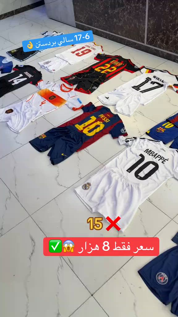 سعر فقط 8 هزار قياس 6 سالي هه تا 17 سالي بردستن ✅😱💣🔥  ‎🔥 گهاندن هەيە 🚕✅  Tell: *********** - *********** Insta:22class__   دهوك- حه يشرطا بني 📍 #22 #زاخ#زاخو_دهوك_هولير_سليماني_ئاكري_سيميل🌍❤️🦅م #duhok_zaxo_amedi_semel_akre_hawler_اا #دهوك_موصل_اربيل_بغداد_تكريت_كركورگ 😱   

