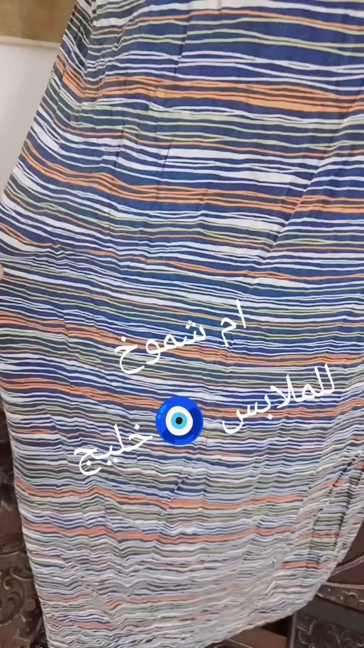 هلو بنات متوفر دشاديش خليجي


**إذا كنت صاحب هذا الإعلان وتريد حذفه لأي سبب، رجاءا أرسل رسالة إلى الدعم الفني**