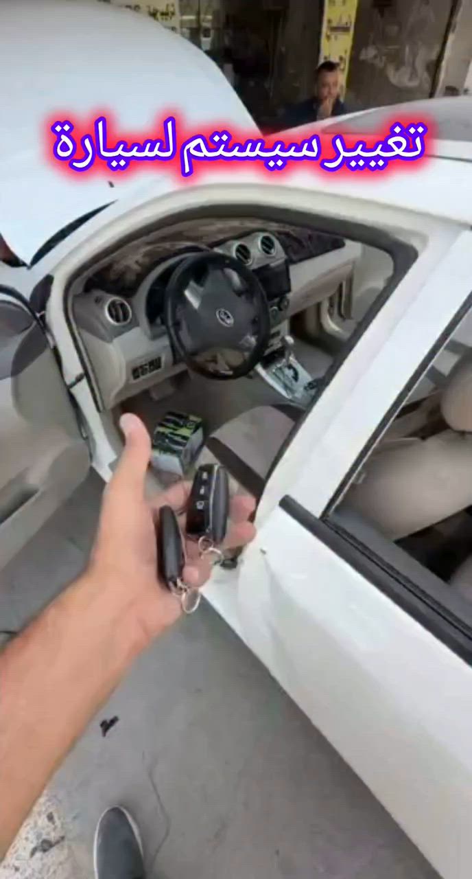 ✅تغيير سيستم كامل مع برمجة بصمتين للسيارة ✔️ 🖲️ 

         #سياره #byd #BYD 

تركيب احترافي+ضمان مفتوح وبأسعار مناسبة 
✨

📍العنوان:#محل_طلال
#بغداد_شارع_فلسطين_قرب_كنافة_القدسي
للتواصل والاستفسار 👈🏻+***********

﴿(يوجد توصيل للمحافظات مع ضمان التفعيل)﴾
