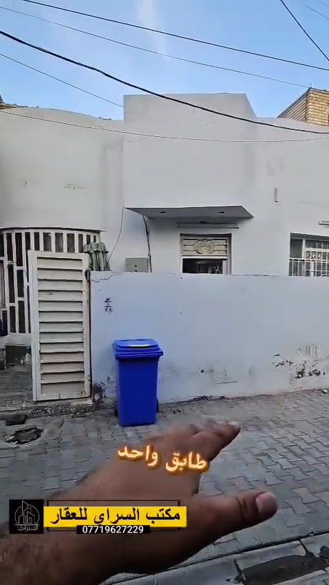 ثعالبة شارع البانزين خانة
متوفر بيت للبيع زراعي 
قرب جامع جبريل وقرب مجمع كهرباء 
100 متر مربع 10x10 
طابق واحد غرفة واسقبال ومطبخ وصحيات عدد 2 
للاستفسار خاص 
اتصال ***********
