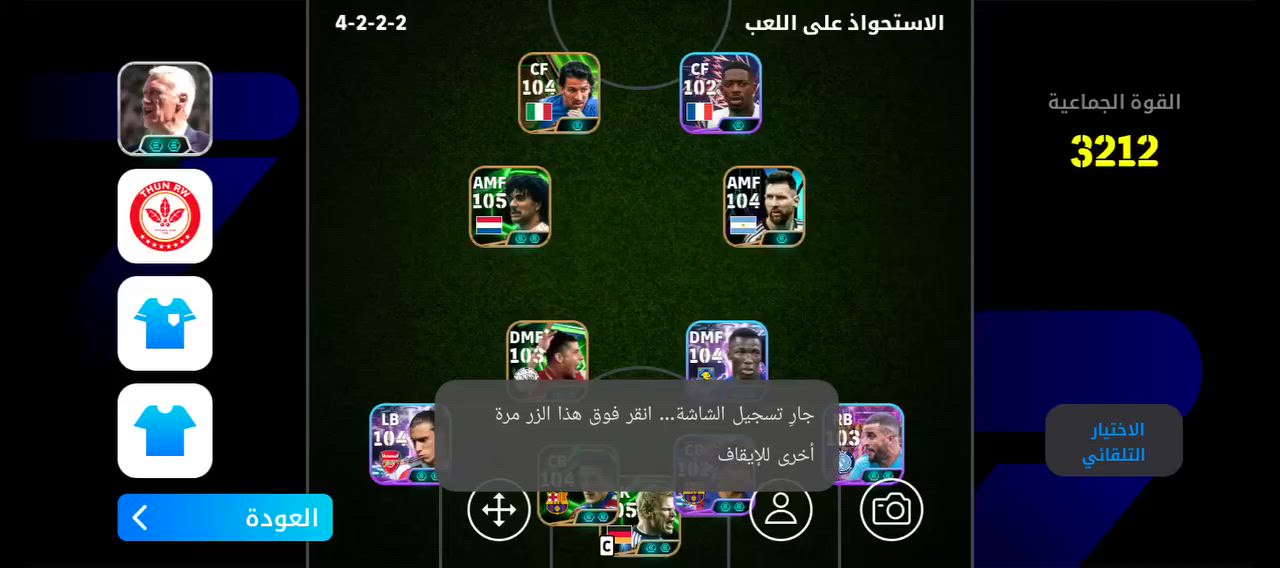 الساب للبيع سعر35 ربط نضيف تفاصيل الحساب كدامك


**إذا كنت صاحب هذا الإعلان وتريد حذفه لأي سبب، رجاءا أرسل رسالة إلى الدعم الفني**