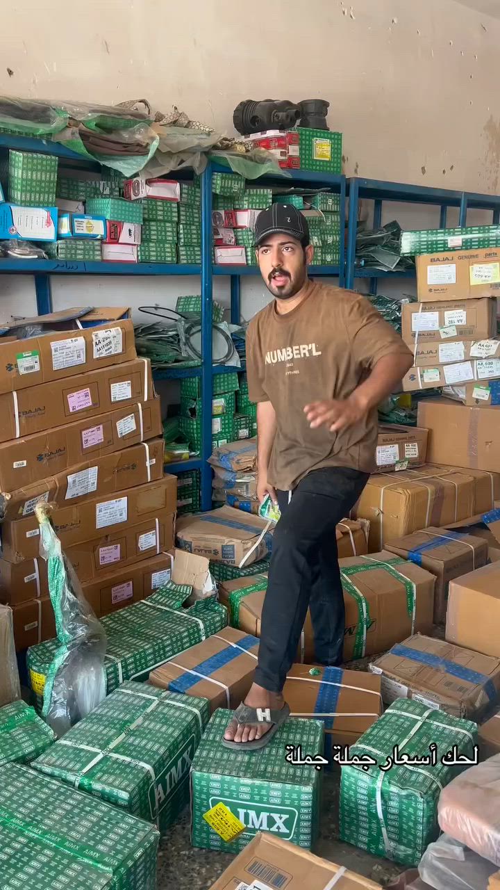 عرض على ماشة مال تكتك بلاش ❤️‍🔥🤣❤️‍🔥❤️‍🔥يم مجمع سنابل الحسينية مقابل سوق الكبير ***********
