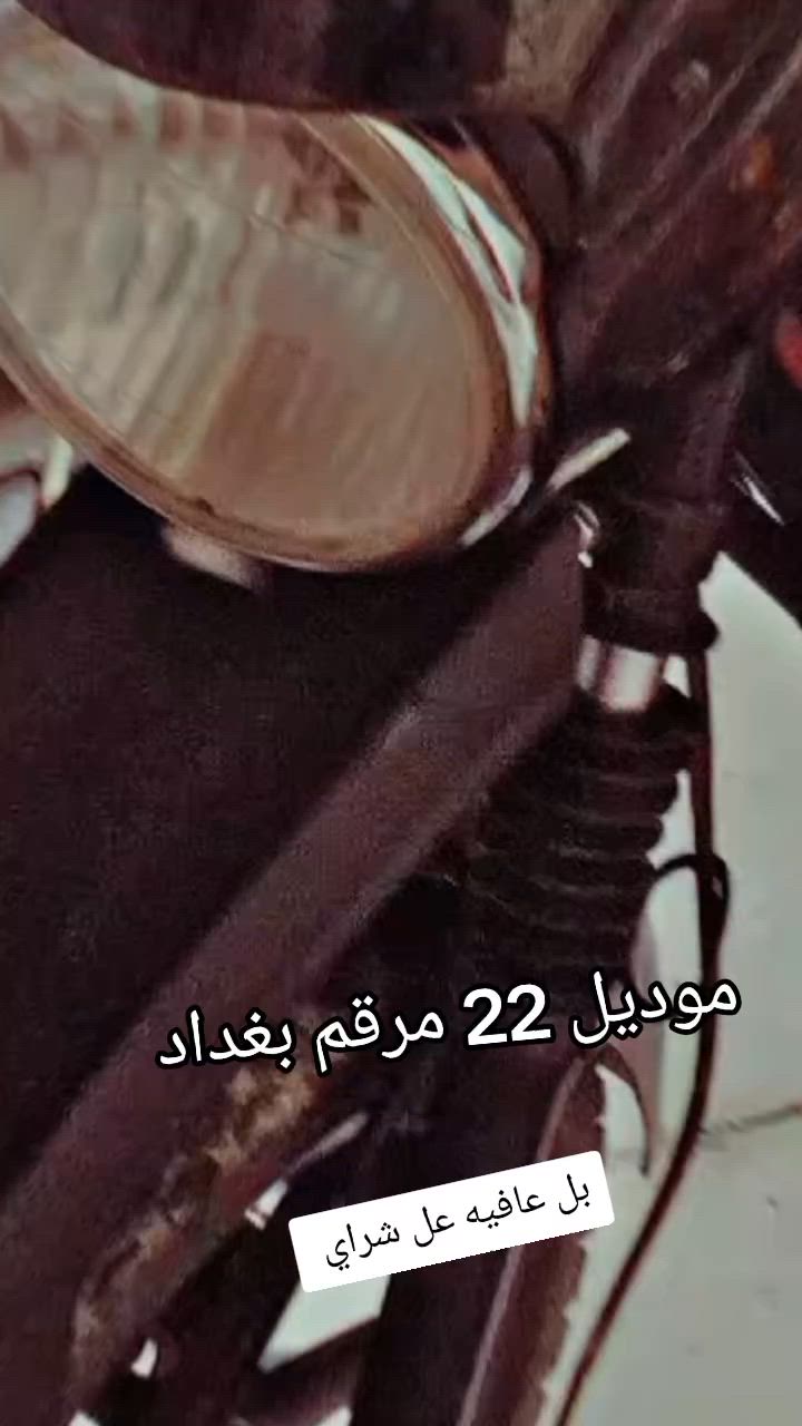 دراجه بوكسر جبلي موديل 22 مرقم بغداد
كامله كبل تحولها بسمك وتتوكل على باب الله 

لايت زنون  +

هورن سيدانه +

حافظه موبايل

موديل 22  كله بلادي  

السعر 2100 وبيها مجال للطيبين العنوان مدينه الصدر 

*********** اتصال او واتساب
