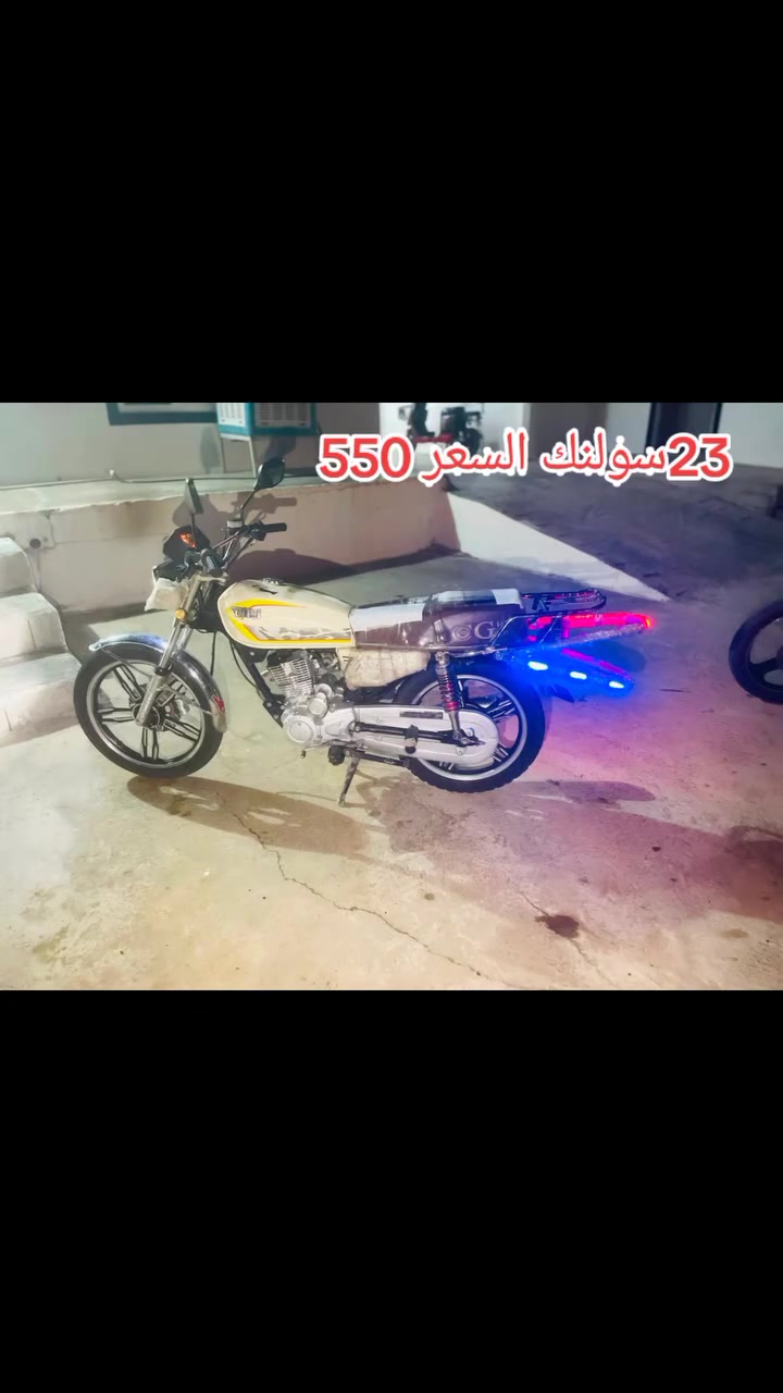 السلام عليكم دراجه للبيع موديل 23كله بشرط كهربائيات كامل شغال وياله مسطره محرك اخرس نشاط فول السعر 525وبي مجال قليل مكاني العباسي الرقم ***********

