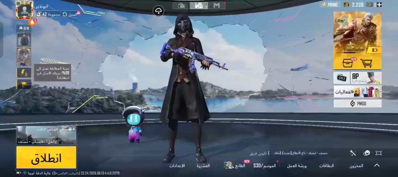 حساب بوبجي وبيس السعر 50 وبي مجال حساب البوبجي  بي كونكر وا 17 اسلاح يطور  وا البيس كونامي


**إذا كنت صاحب هذا الإعلان وتريد حذفه لأي سبب، رجاءا أرسل رسالة إلى الدعم الفني**