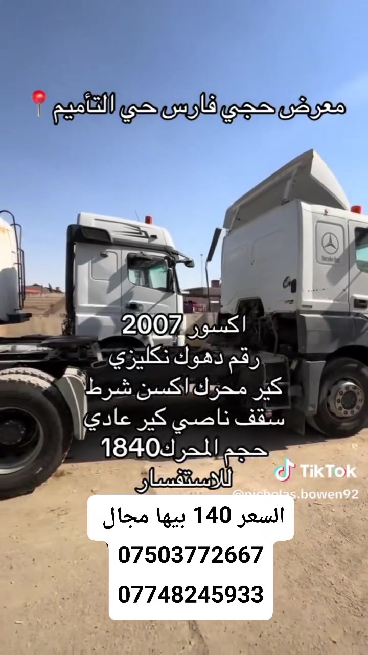 السعر 140 بيها مجال 
***********
***********
