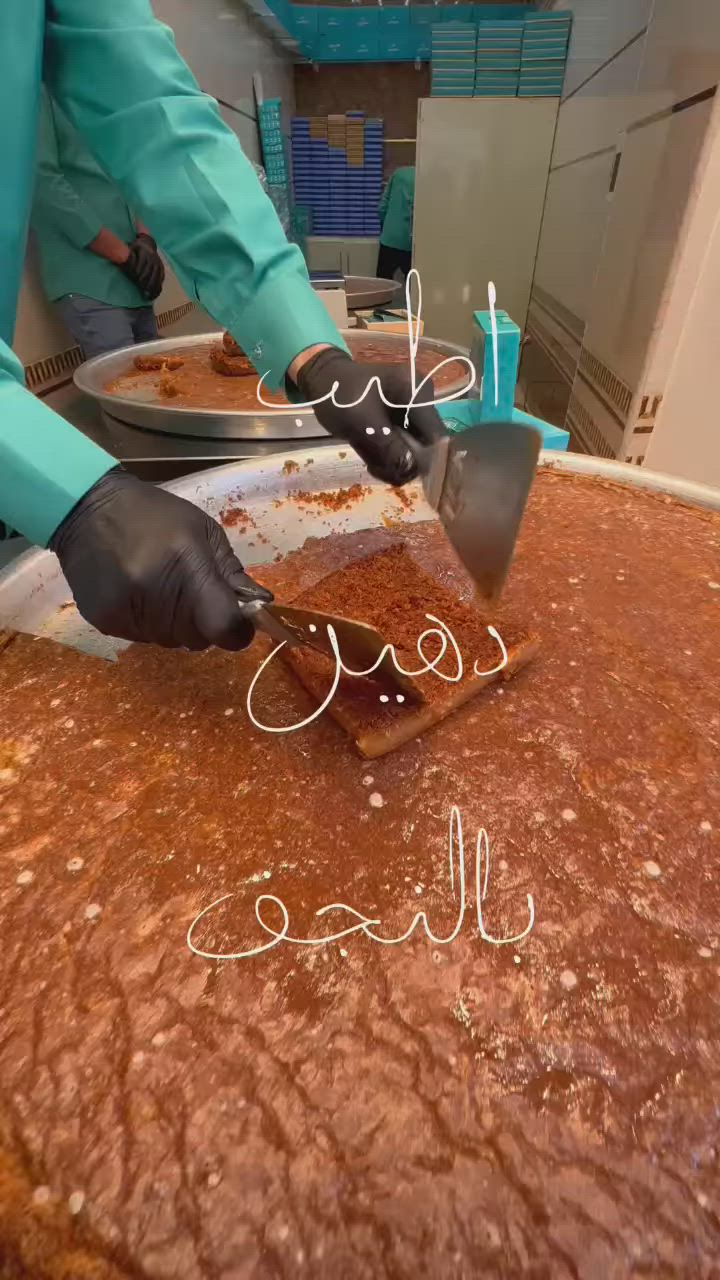 بمناسبة حلول شهر محرم الحرام، واستمراراً لمبادرة عرض الثواب للموسم الرابع توالياً، يقدّم لكم دهين علاء الكعبي عرضاً خاصاً مناسباً للمواكب والخدمة الحسينية.
كارتون 100 قطعة دهين مغلّفة
بسعر 20 ألف فقط
تغليف مرتب، قطع جاهزة للتوزيع، وطعم نجفي أصيل يليق بخدمة الموسم.
عرض الثواب… سهمٌ في الخدمة، وأجرٌ في العطاء.
للطلب والاستفسار:
*********** – *********** عرض أقل
