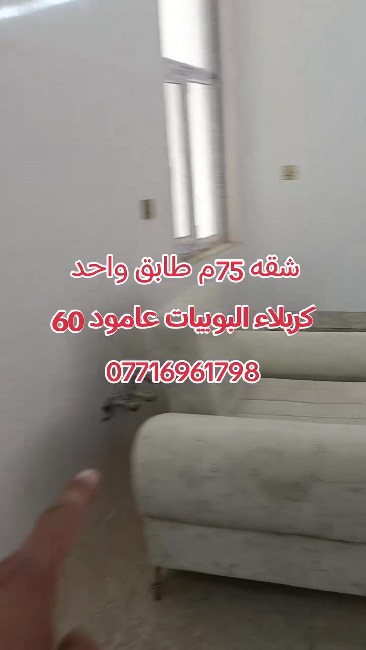 للاستفسار الاتصال على الرقم التالي ***********
