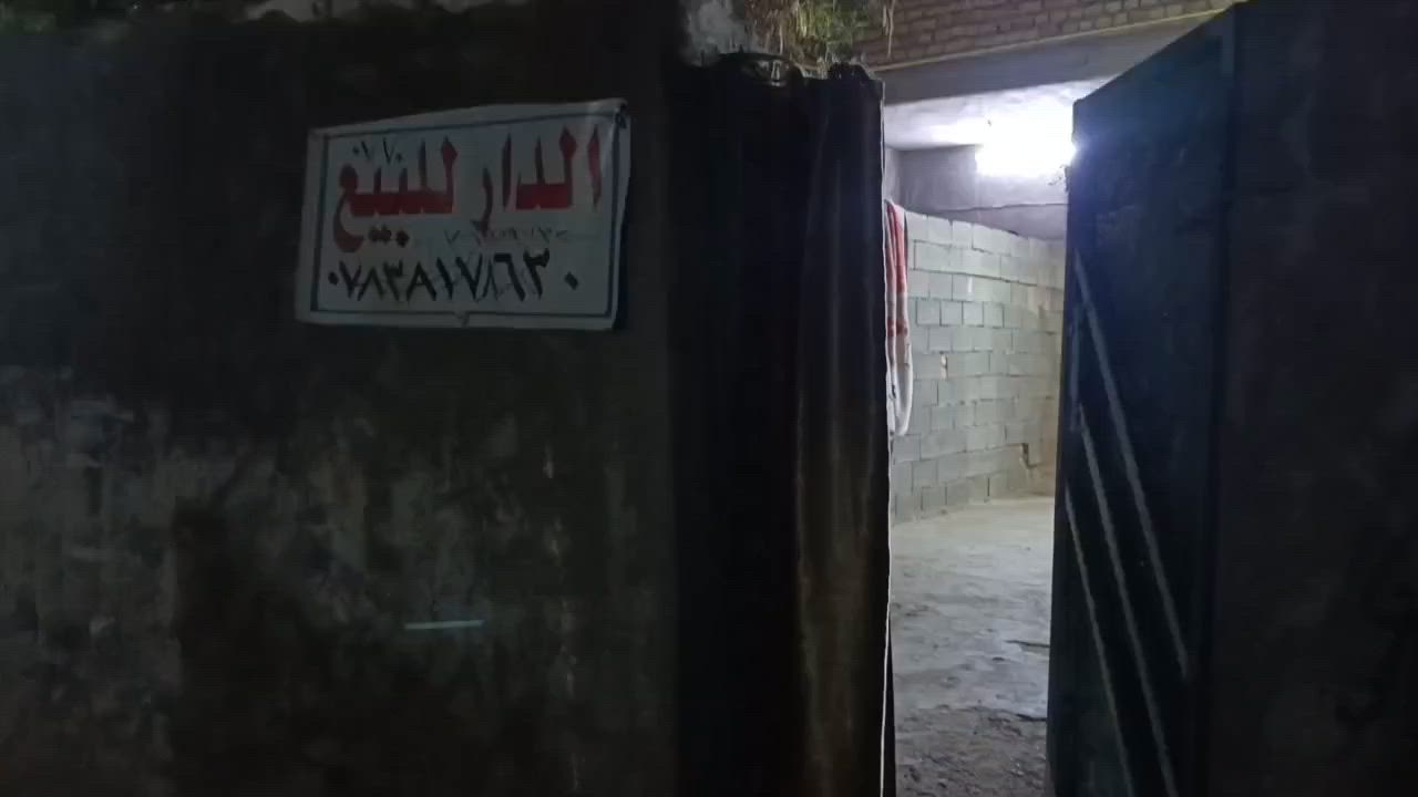 السلام عليكم بيت للبيع حي البتول زراعي مقابل المرور قريب على الشارع صاير على ساحه السعر 27وبيه مجال ***********
