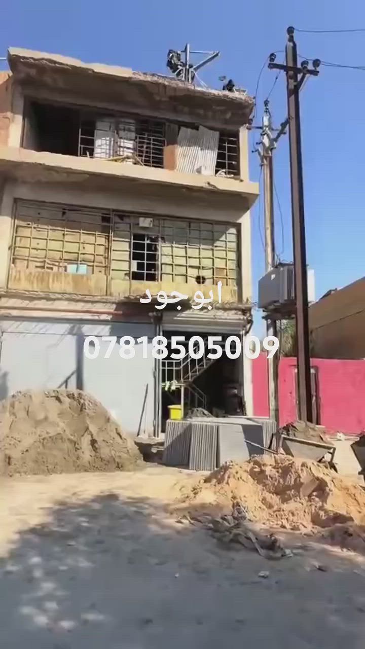 تصليح كافة الصطوح عمل ماستك
وزفت وتطبيك اشتايكر التواصل وات ساب
***********
***********
