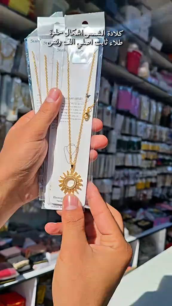 كلاده شمس توفرت ٤ اشكال فقط بالف ونص #كوزمتك #مكياج #اكسسوارات_نسائية #اكسسوارات_بنات 


**إذا كنت صاحب هذا الإعلان وتريد حذفه لأي سبب، رجاءا أرسل رسالة إلى الدعم الفني**