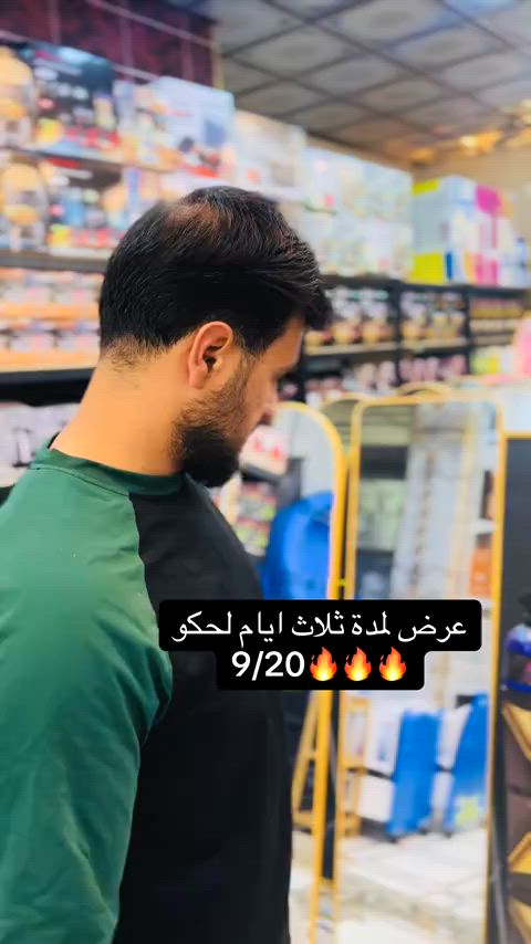 #الشعب_الصيني_ماله_حل😂😂 #تصميم_فيديوهات🎶🎤🎬 #


**إذا كنت صاحب هذا الإعلان وتريد حذفه لأي سبب، رجاءا أرسل رسالة إلى الدعم الفني**