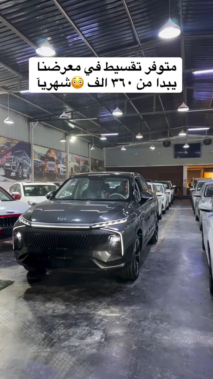 مباع من #معرض_كرار_سعد_ملغيط الى اهالي #الحمزه_الغربي  سياره #mg  فول  مستعدون لبيع وشراء ومراوس بكافة انواع #السيارات #ذوالفقار_ملغيط


**إذا كنت صاحب هذا الإعلان وتريد حذفه لأي سبب، رجاءا أرسل رسالة إلى الدعم الفني**