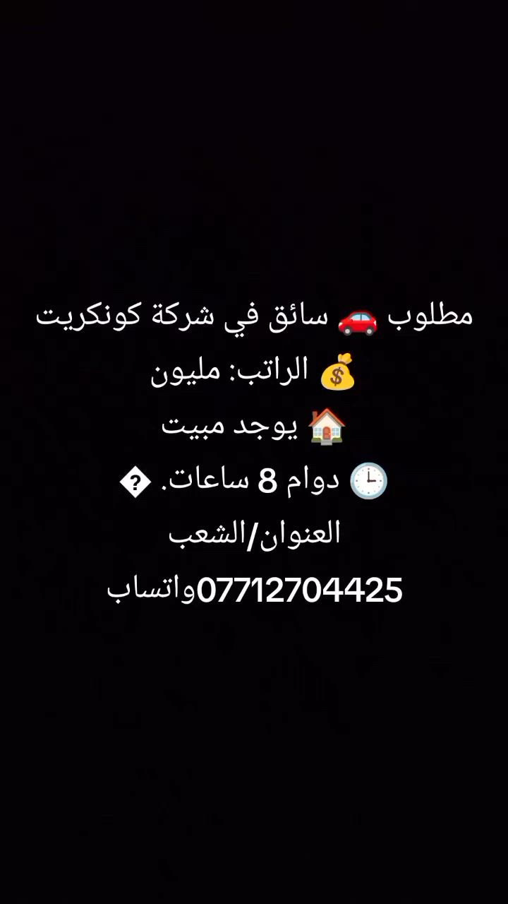 ***********واتساب