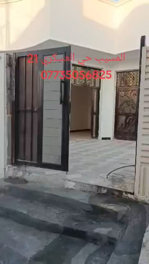 بسم الله
مشتمل للبيع طابو صرف

مساحته 130م طابو صرف 

طابق واحد جاهز مابيه اي نقص 

بعده مامسكون لحد الان 

المسيب حي العسكري 21

السعر 65وبيه مجال 

للاستفسار 

*********** بيه واتساب 

سيف علي للعقار 

ابو محمد المعموري 

عقارات بغداد للاراضي الزراعية والسكنية
