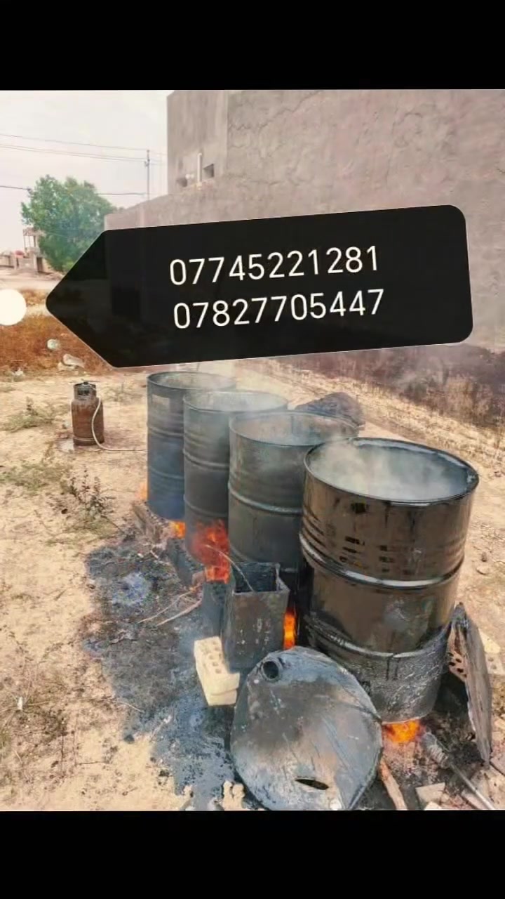 بلاش ب50الف كرسته وعمل
(عرض خاص بابل وكربلاء صار سعر البرميل 50الف كرسته وعمل) 
تميزنا بفضل ثقتكم.. وعروضنا مستمرة لخدمتكم! 💎تعلن [سكلة الموسوي ] لخدمات تكير  السطوح  والبتلوات عن توفر أقوى عروض السعر البرميل (50ألف كرسته وعمل) للاستفسار ***********
***********
