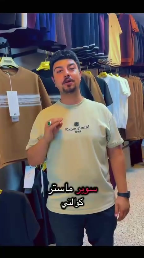 بسم الله 
💥آدم آل مهدي 💥
بفضل الله عز وجل وصلت النا وجبه 
👌من البديات الصيفية 
💥خام حجري 
💥 مقاس عادي
✨M-L-XL-XXL-3XL
💥توفر ب3 الوان

كلشي توفر بفضل الله 🤲
💥عنواني بغداد جسر ديالى الجديد منطقة الكرغوليه السايد الواحد مقابل يحيى للعروض ومجاور زنود الست الحمداني 💥
واتساب:***********
