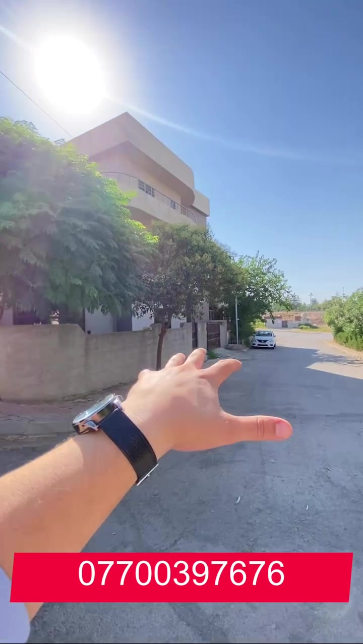 🏡 خانوو بۆ فرۆشتن

📍 شوێن: بەکرەجۆ
📐 روبەر: ٣٣٧ مەتر
🏠 جۆر: روکن
🏢 ٣ قات، گونجاو بۆ ٣ ماڵ

📞 بۆ زانیاری زیاتر و پەیوەندی:
***********
