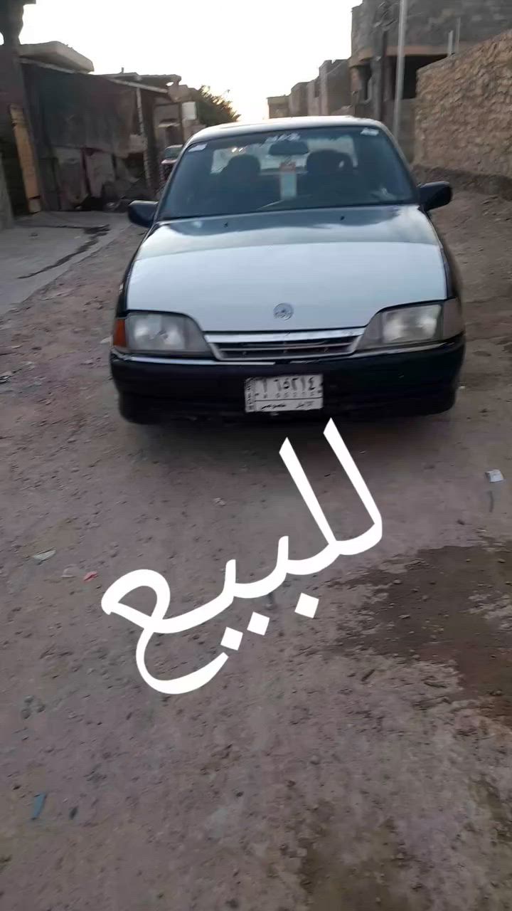 ياالله اوبل اوميكا موديل 91 حجم 2000 سنويه ل 26

كير عادي صدر جديد كيرومحرك خير من الله 

كهربائيات شغاله ويل كب سياره جاهزه ماناقصها شي 

ترايك وين مايعجبك السعر 20 العنوان هيت 

يرهم مراوس حسب القناعه لتواصل ***********
