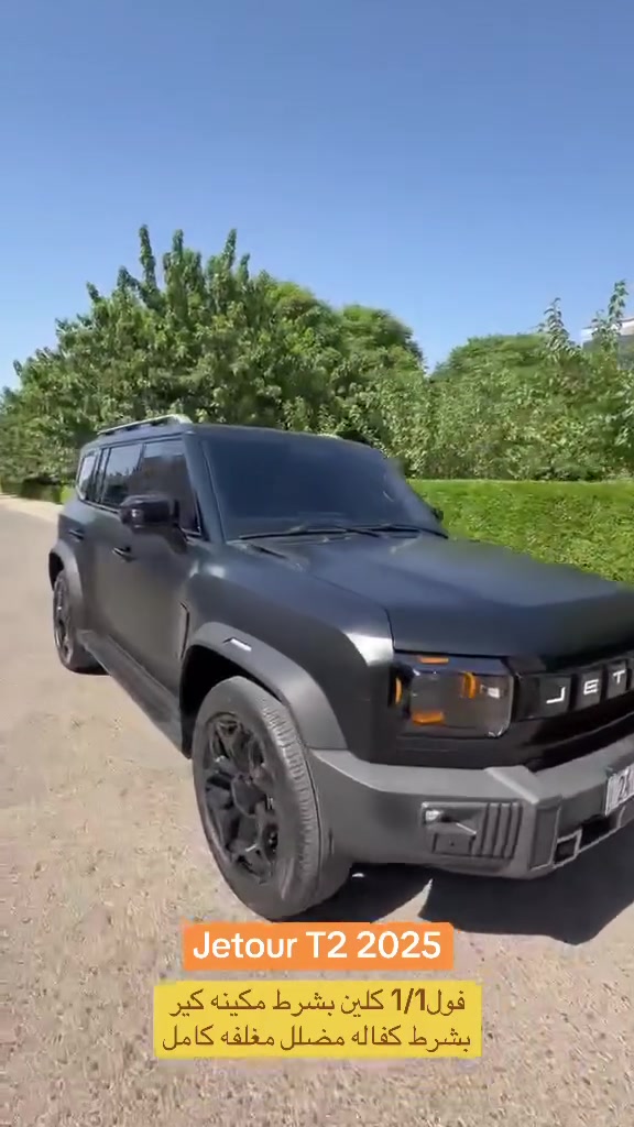 Jetour T2 luxury
موديل 2025
18,000km
5سال ضمان شه ريكه هارلم
كلين تايتل بدون صبغ كامل PPF
مكان دهوك » مكان اربيل
محرك 20Tتوربو
دهبل اكسل4*4
فول فول مواصفات
سياره حلوه ومال بيت امانت اللّٰه كلش نضيفه ونصبتها تخبل اي نقص مابيه سياره وسعرها كلش حلو ومناسب
واتساب ***********
