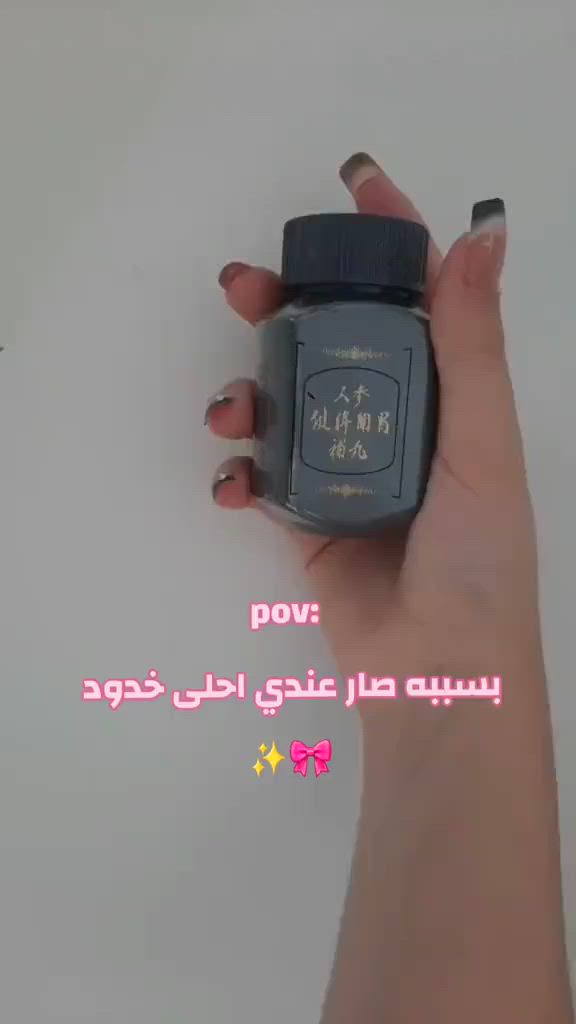 عملاق تسمين الجسم الطبيعي الامن مسمن جينسنغ الاول بطل التسمين الطبيعي ✔️✔️✔️
مسمن_ عام  🥰
خالي من الكورتيزون
 مسمن  جينسنك مسمن وجه وجسم يحتوي على مجموعة من الفيتامينات ♥️
#مشاهير #Celebrity #Influencer #Viral #اكسبلور #مسمن #بنات #العراق #سورية #بغداد


**إذا كنت صاحب هذا الإعلان وتريد حذفه لأي سبب، رجاءا أرسل رسالة إلى الدعم الفني**