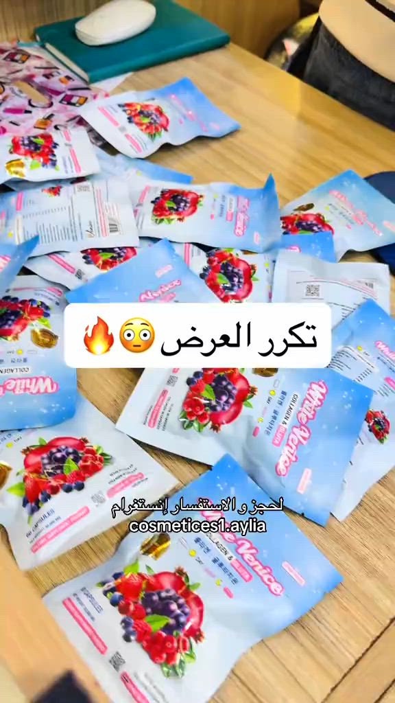 تكرر العرض على كبسول التبيض وايت فينيسا 🔥 _______________ سنتر إيليا✨ عنوان السنتر بغداد الحسينية السوق الصغير متوفر توصيل داخل الحسينية وجميع المحافظات #كوزمتك #عنايه_بالبشره #عنايه_بالجسم #عنايه_بالشعر #عروض 


**إذا كنت صاحب هذا الإعلان وتريد حذفه لأي سبب، رجاءا أرسل رسالة إلى الدعم الفني**