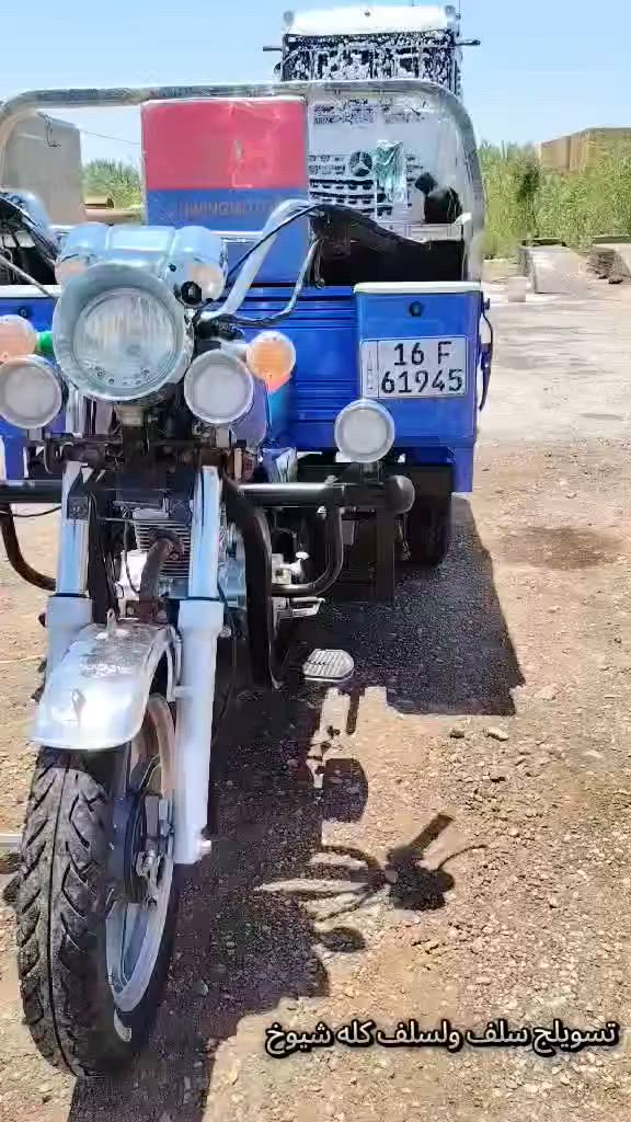ستوته للبيع
رقم وسنويه 

اشاير كهربايات كلها شغاله 

الدراجه جديده كله برغي ما ناقصه 

الدراجه انضف من الصوره 

موديل 23 مكينه 26 طالعه الدراجه ب25

تخم تايرات جدد مال كيه 

السعر 2750 وبيه مجال حك الجيه فقط

رقم الهاتف ***********

