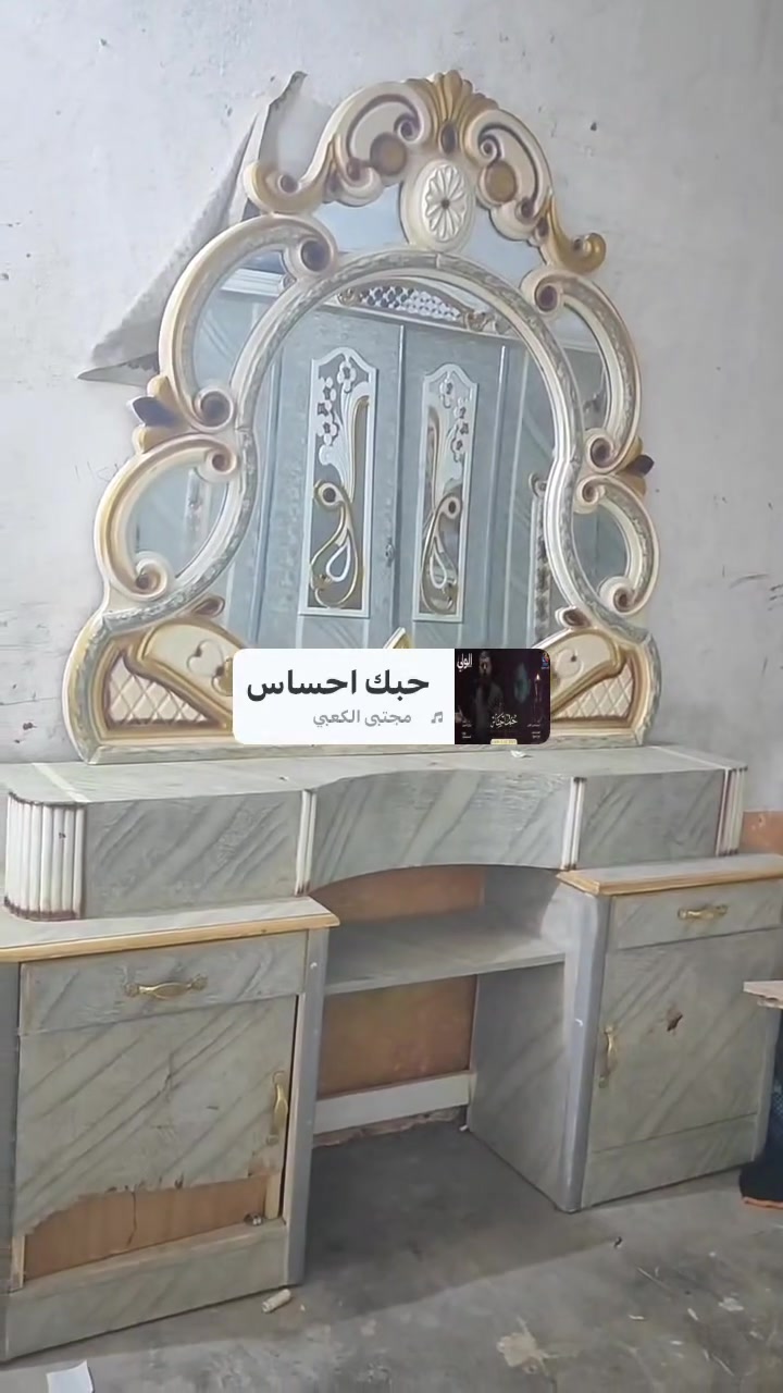 غرفه عراقيه للبيع السعر 500الضرر بسيط كدام عينك العنوان البصره قضاء سفان رقم الهاتف ***********
