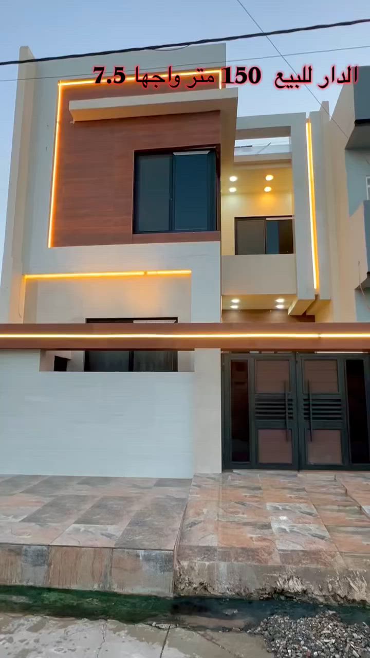 الدار للبيع /مشيرفة الثانيه قرب هابي ماركت 
شارع 15/مساحة الدار 150واجها 7.5
خمس غرف نوم للأستفسار اكثر  الاتصال عل الارقام 
***********/*********** #موصل
